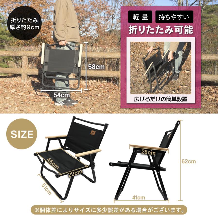 waku fimac アウトドア キャンプ チェア チェアー 肘付 一人掛け 木製