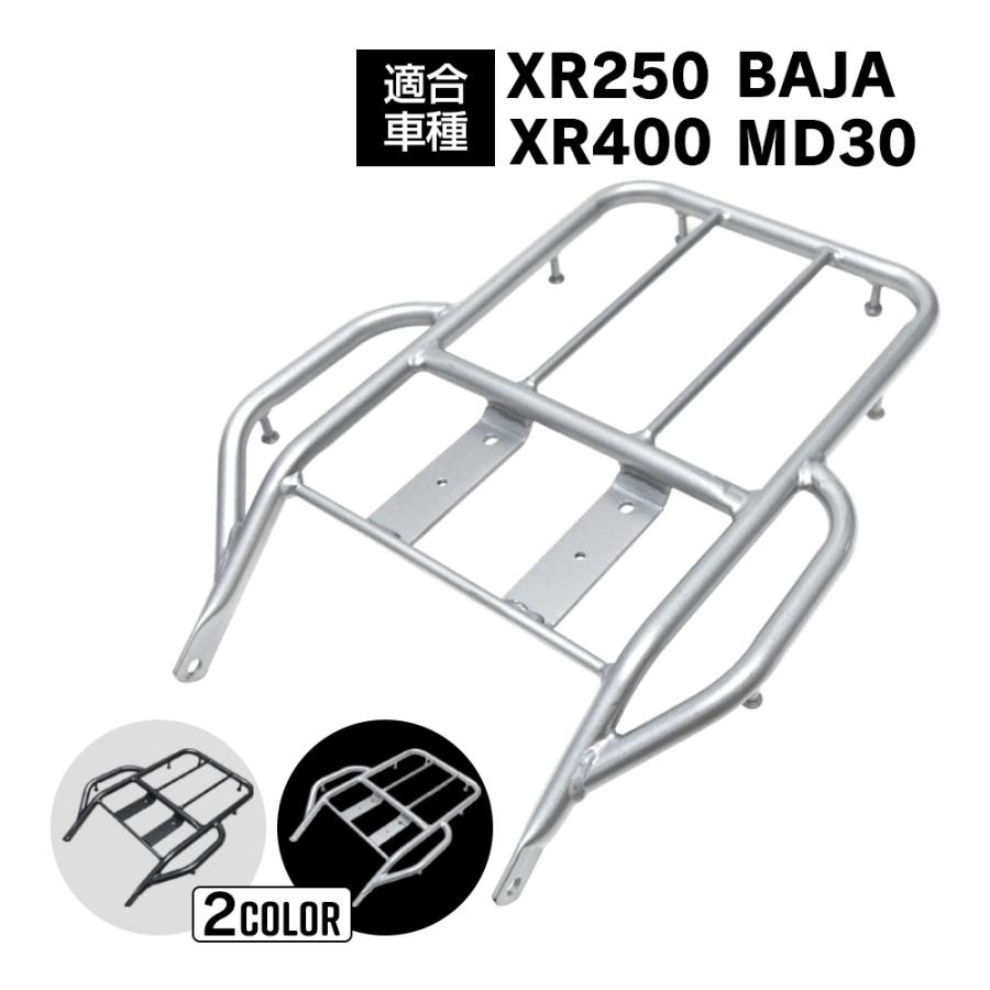 XR250 XR400 BAJA MD30 リアキャリア リア キャリア 荷台 ブラック 