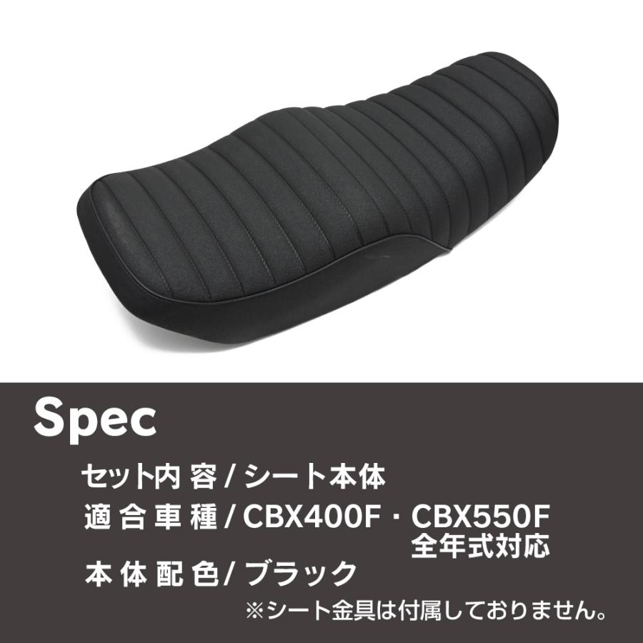 CBX400F CBX550F タックロールシート 黒 あんこ抜き 撥水加工 旧 CBX400F CBX550F タックロールシート 黒 あんこ抜き 撥水加工 旧