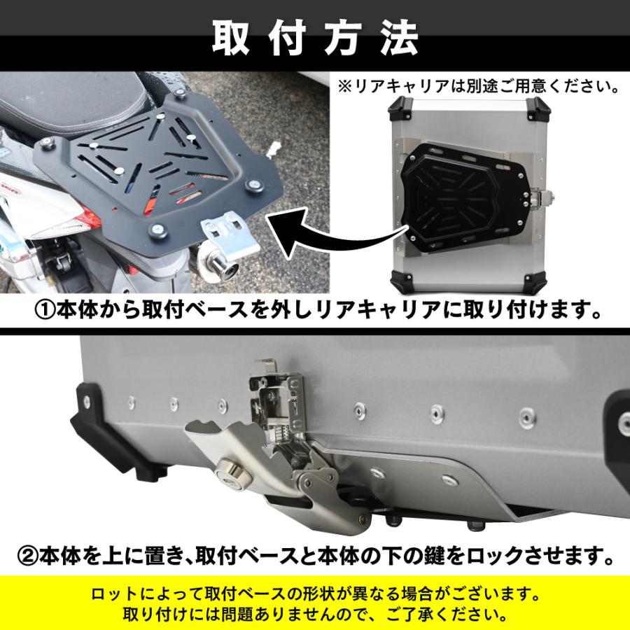 リアボックス トップケース 大容量 80L カブ ハンターカブ CT125