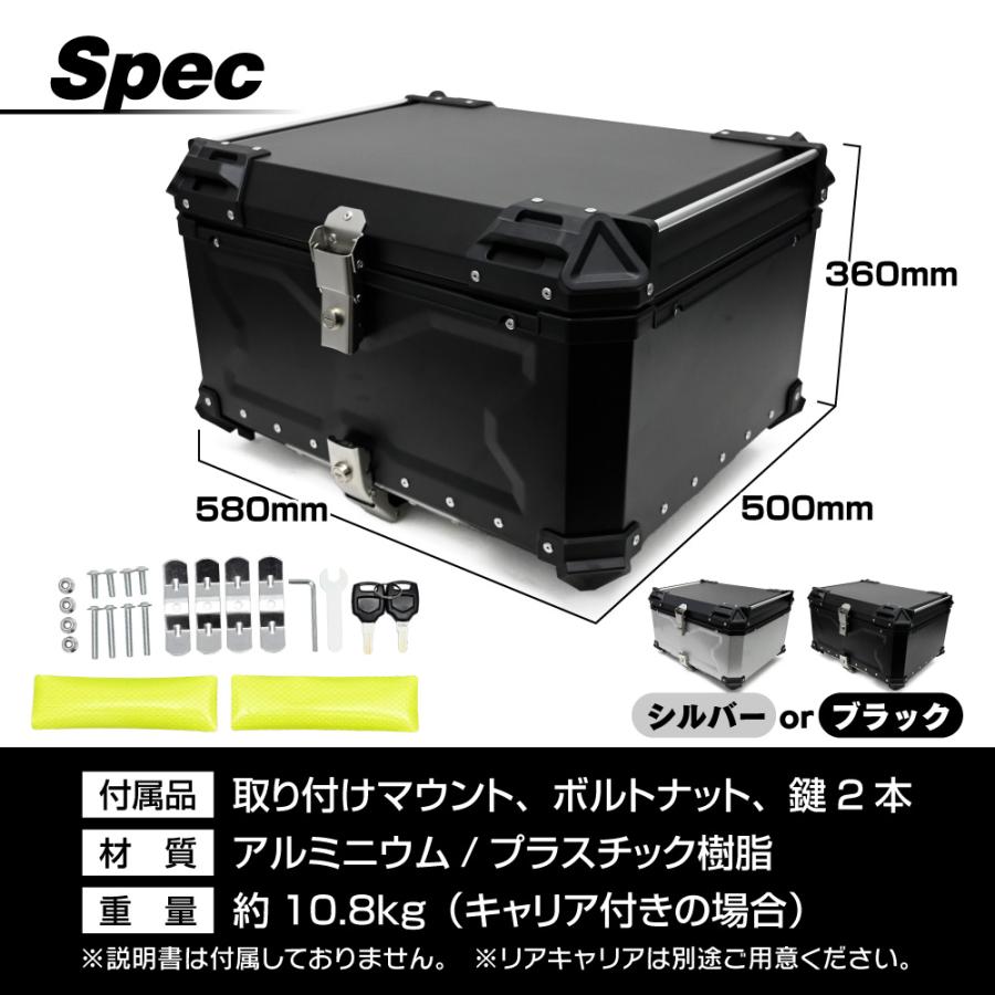 リアボックス トップケース 大容量 80L カブ ハンターカブ CT125