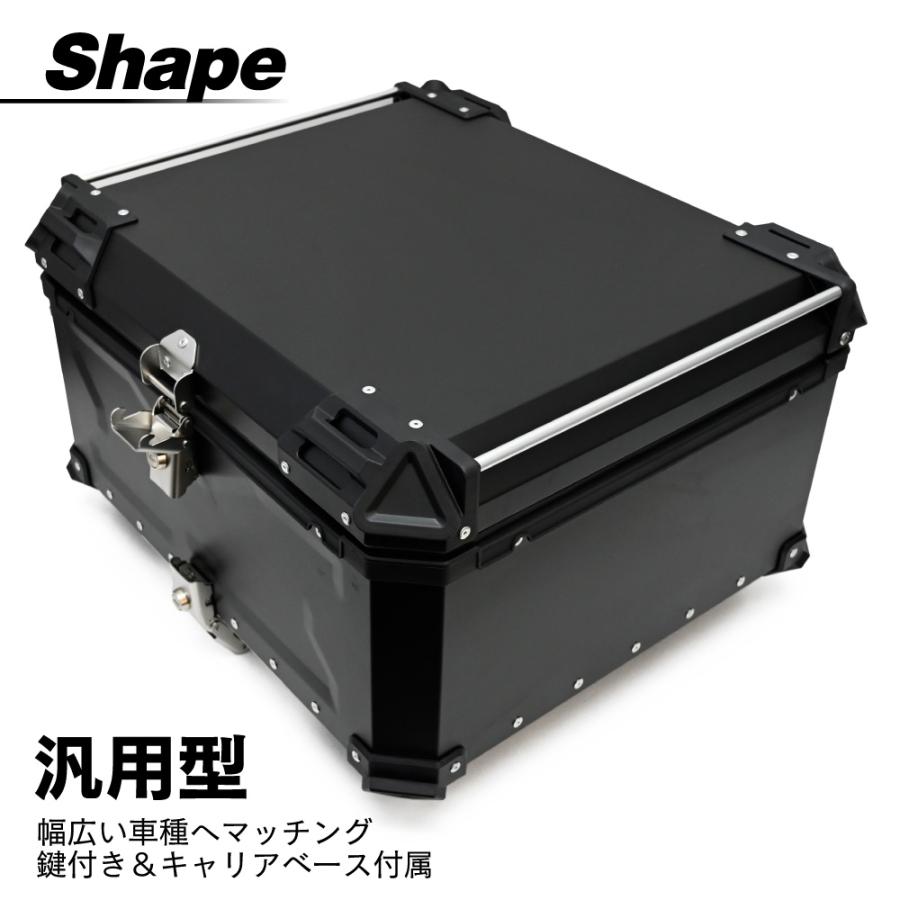リアボックス トップケース 大容量 100L カブ ハンターカブ CT125