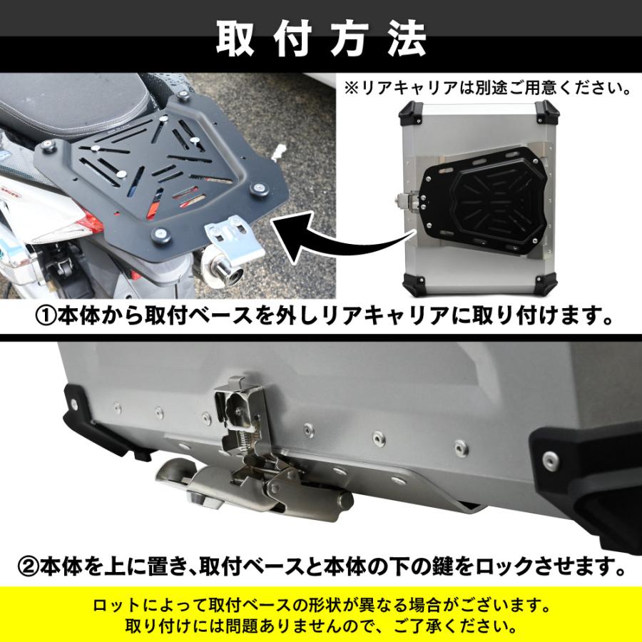 リアボックス トップケース 大容量 100L カブ ハンターカブ CT125