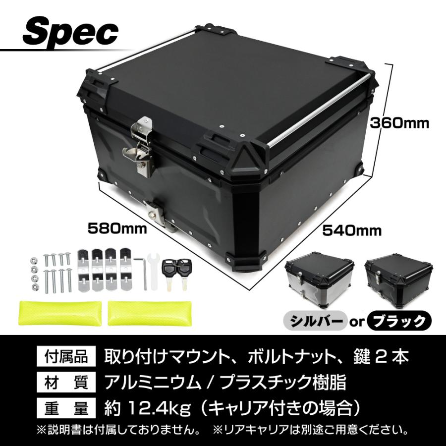 リアボックス トップケース 大容量 100L カブ ハンターカブ CT125