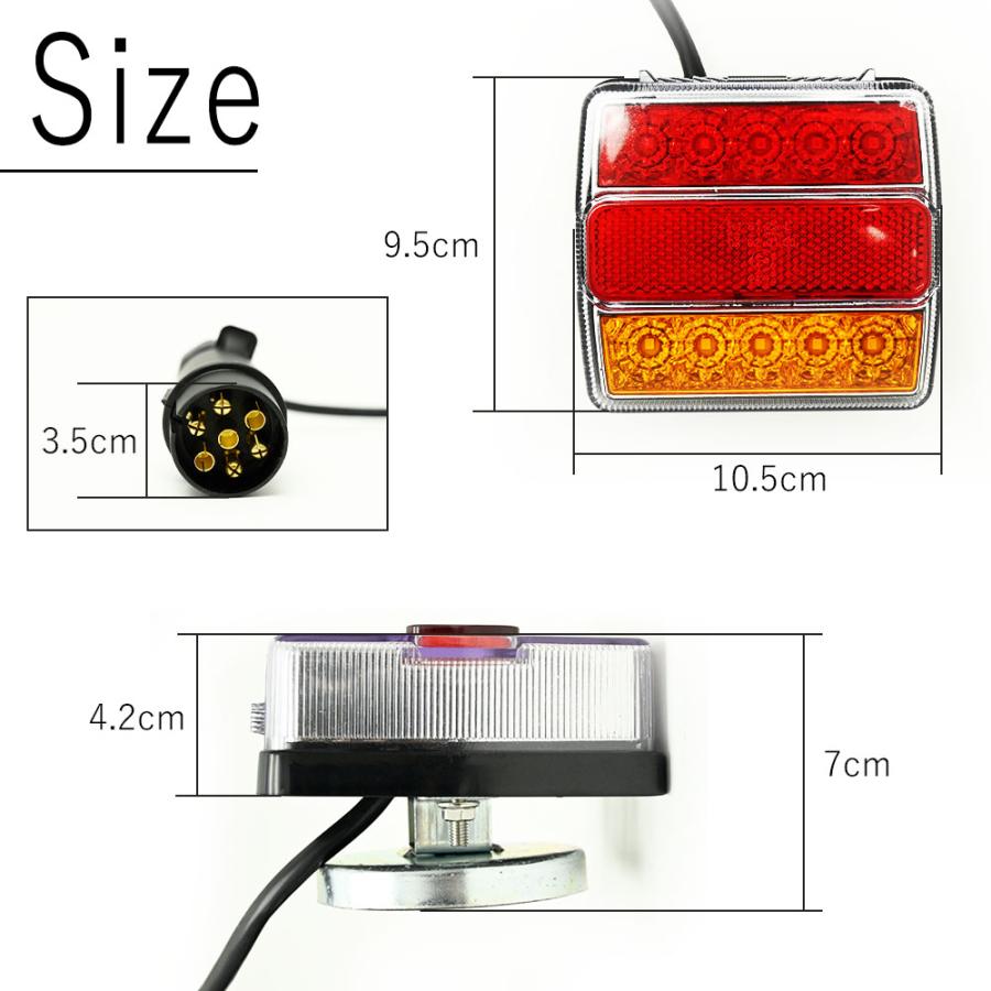トラック 車 汎用 LED テールランプ マグネット式 12V 7ピン カプラー