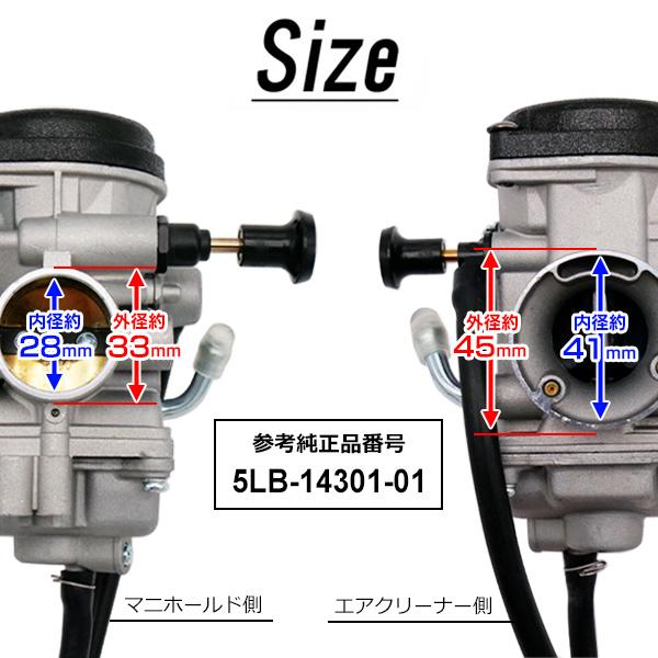 TW200 TW225 DG07 DGO9J キャブレター バイク 補修 パーツ 交換 リペア