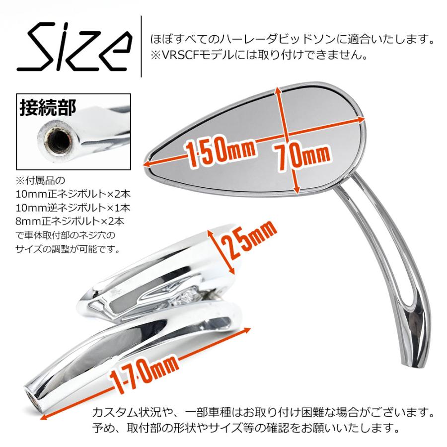 ハーレー スポーツスター ソフテイル ダイナ ビレットミラー メッキミラー スポーツスター ソフテイル ダイナ スカルビレットメッキミラー スカル