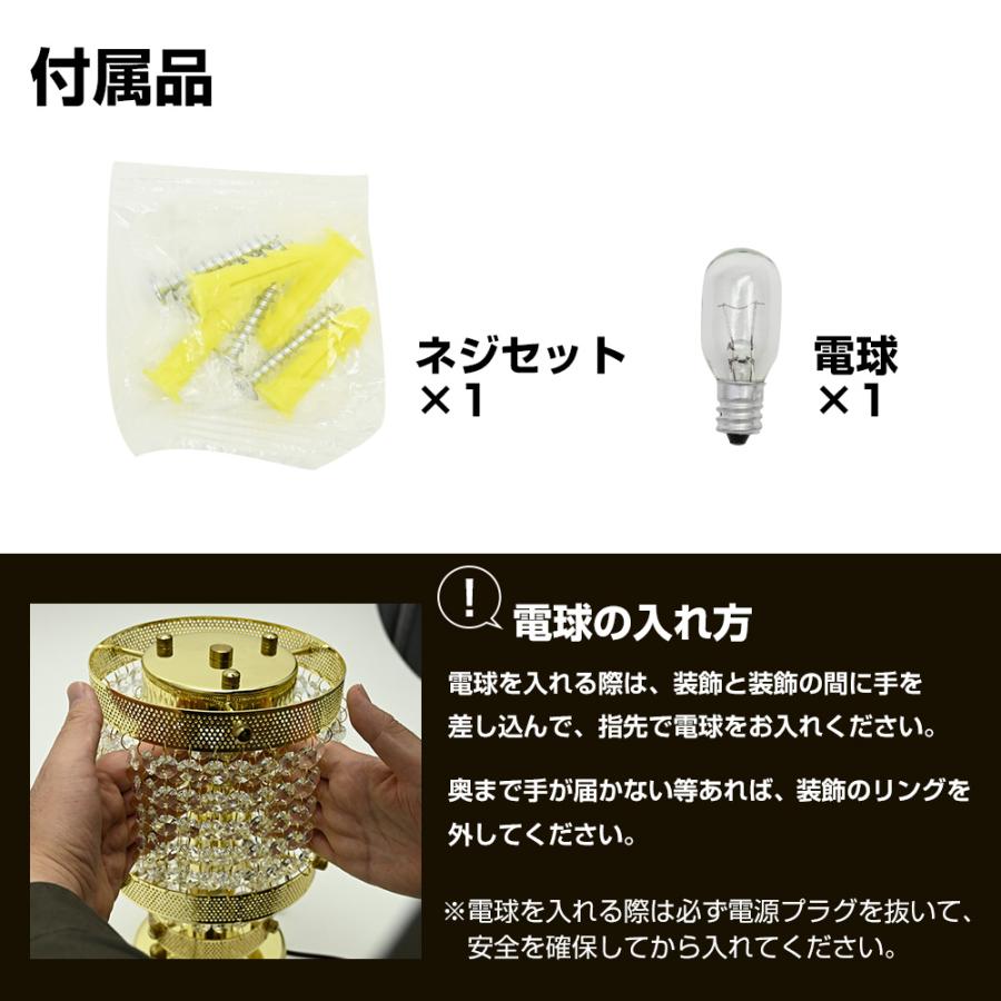 シャンデリア 円柱型 スタンド シガーソケット ゴールドメッキ サロン