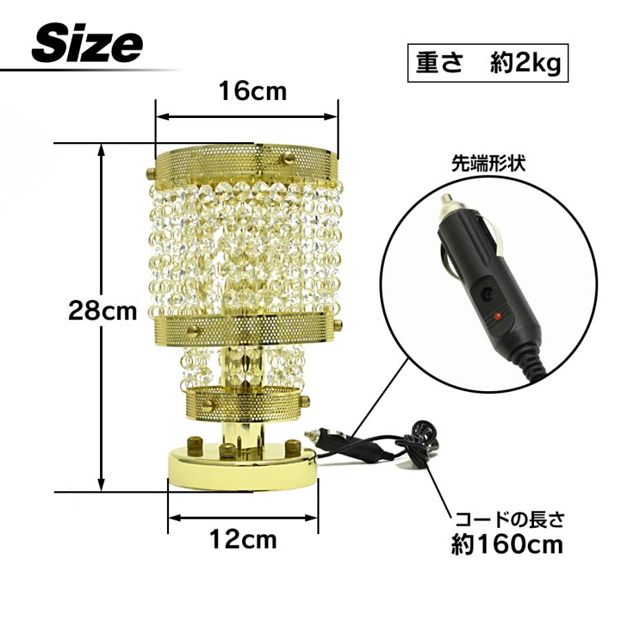 デコトラ　円柱型スタンド　シャンデリア　 送料込み シャンデリア 円柱型 スタンド シガーソケット ゴールドメッキ サロン