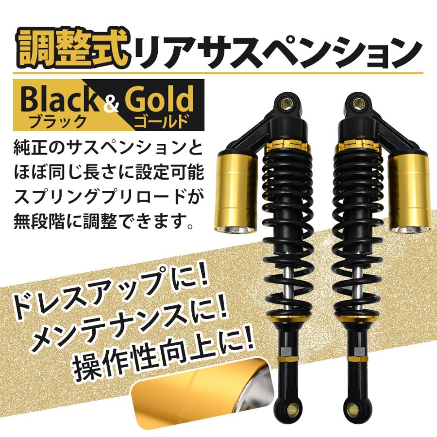 リアショック サスペンション スーパーカブ110 オートバイ リア