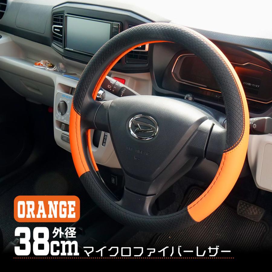 ステアリングカバー ハンドルカバー 外径 38cm 滑り止め 衝撃吸収 内装