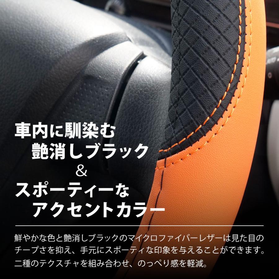 ステアリングカバー ハンドルカバー 外径 38cm 滑り止め 衝撃吸収 内装