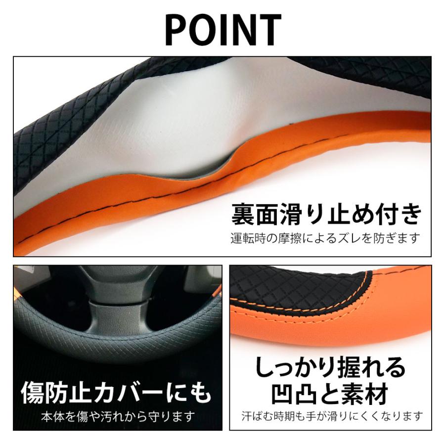 ステアリングカバー ハンドルカバー 外径 38cm 滑り止め 衝撃吸収 内装