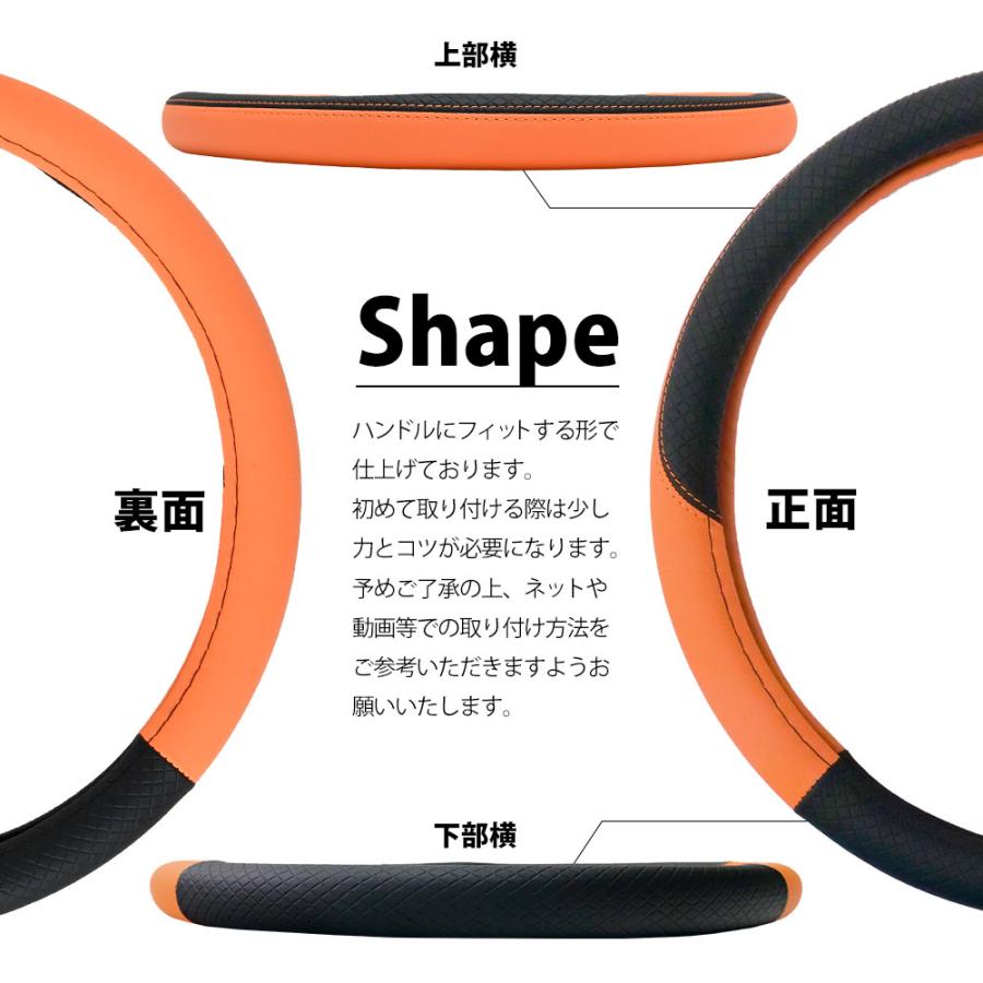 ステアリングカバー ハンドルカバー 外径 38cm 滑り止め 衝撃吸収 内装