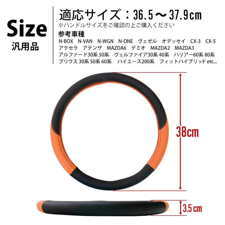 ステアリングカバー ハンドルカバー 外径 38cm 滑り止め 衝撃吸収 内装