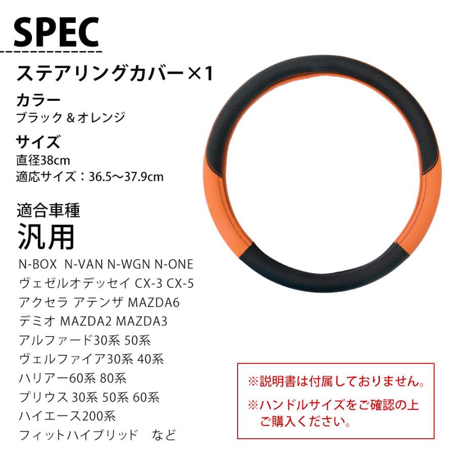 ステアリングカバー ハンドルカバー 外径 38cm 滑り止め 衝撃吸収 内装