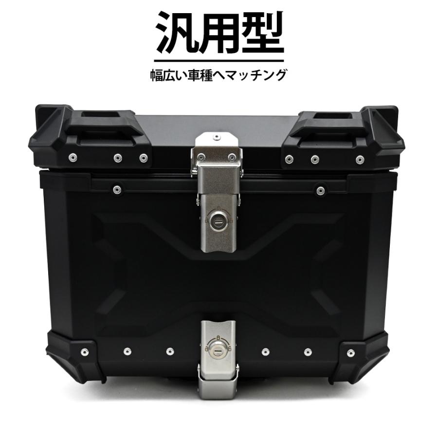 アルミトップケース リアボックス トップケース シルバー ブラック