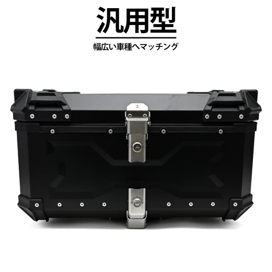 アルミトップケース リアボックス トップケース シルバー ブラック