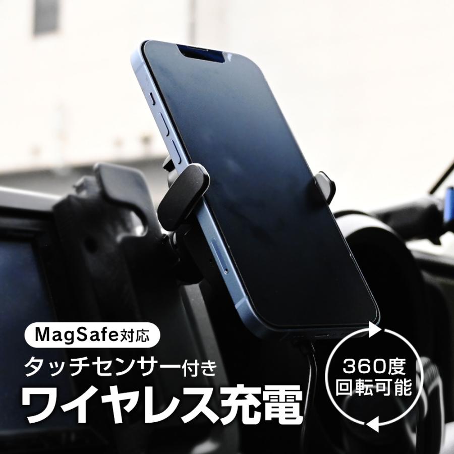 MagSafe 車載充電器 15W エアコン取付 クリップ式 磁気急速 ワイヤレス