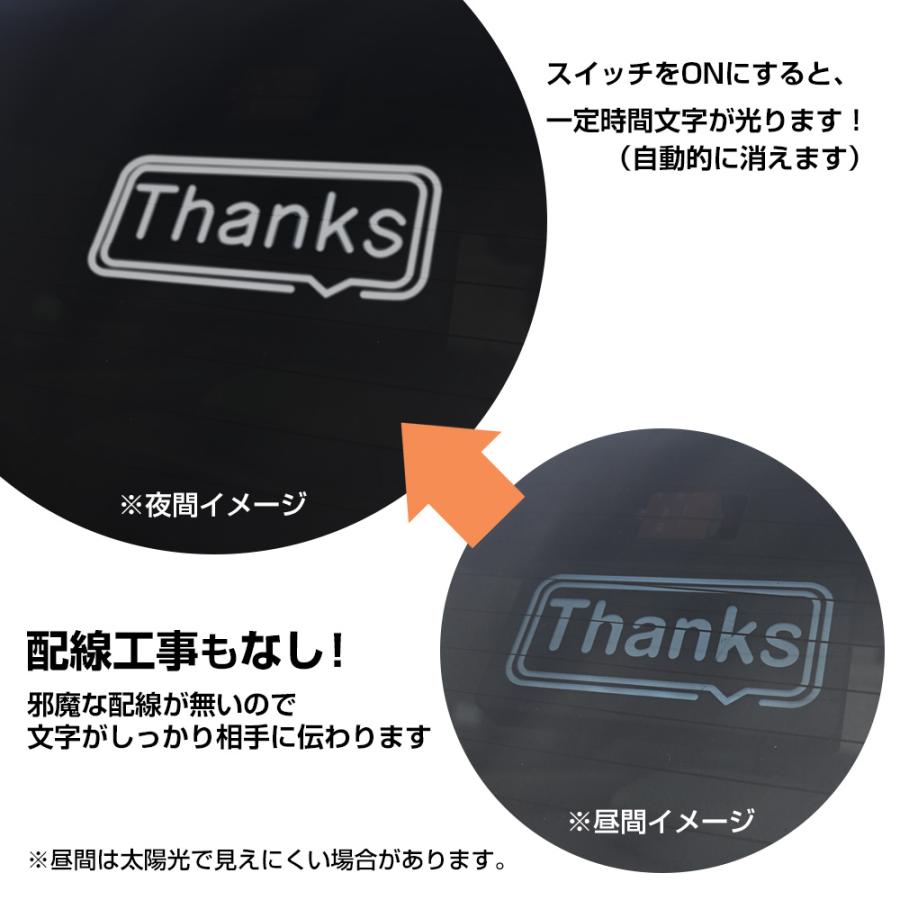電光掲示板 車 LED カーサイン ワイヤレスボタン ハザード表示