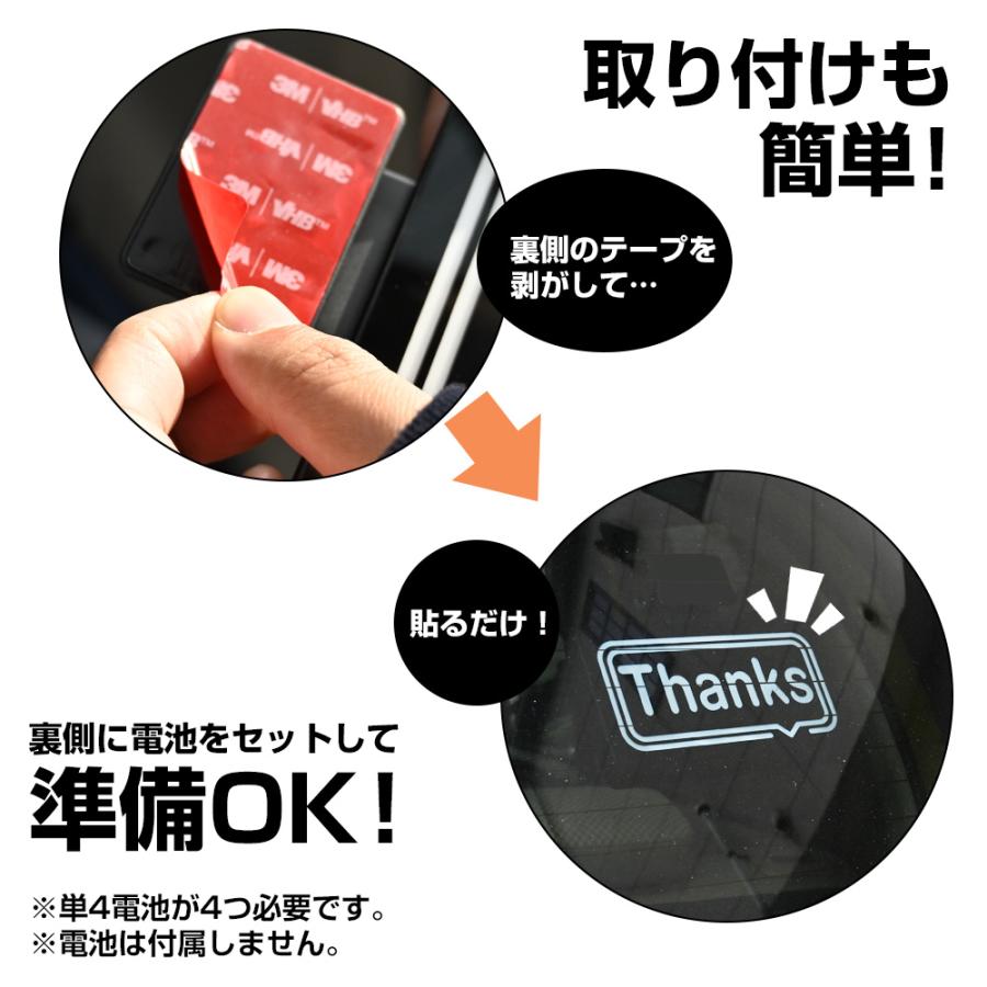電光掲示板 車 LED カーサイン ワイヤレスボタン ハザード表示