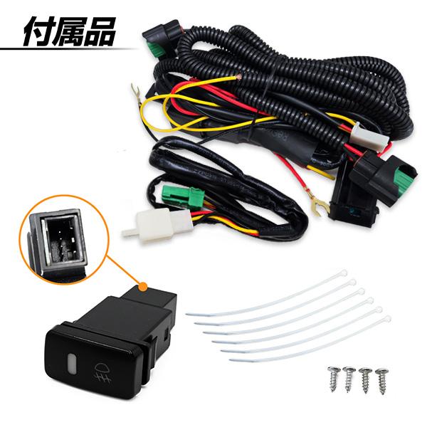プロボックス 160 系 フォグランプ セット キット NSP160V NCP160V