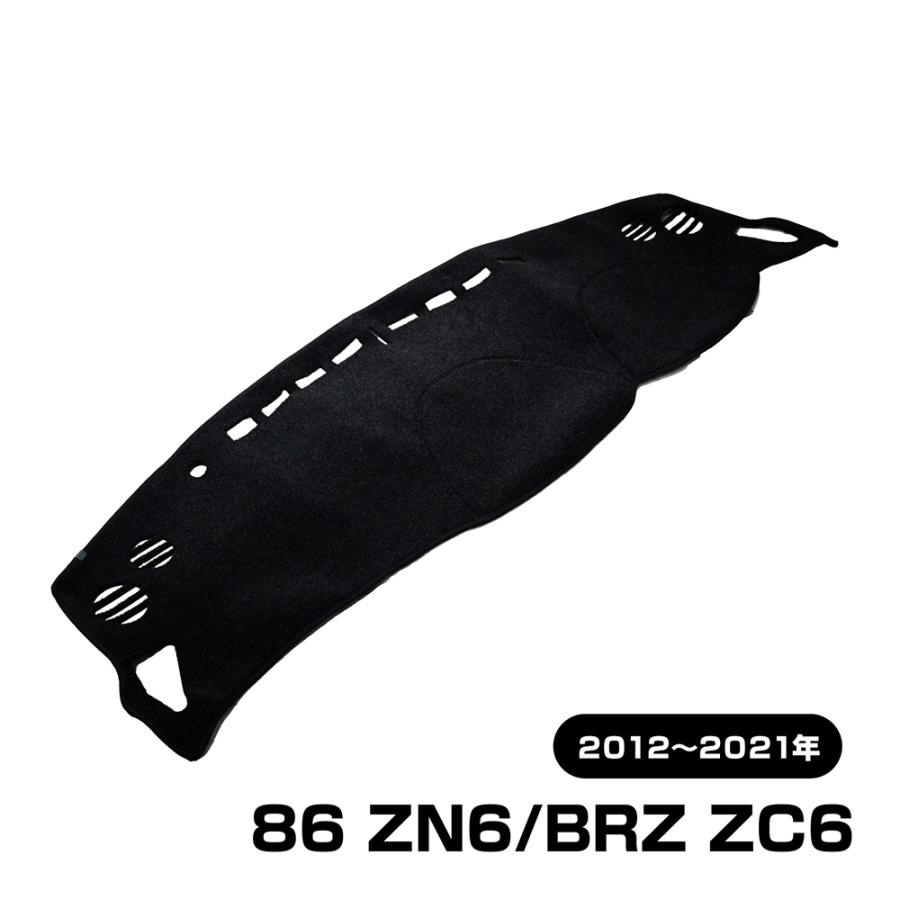 86 BRZ ダッシュボードマット ダッシュボードカバー 日除け 黒 ZN6 ZC6