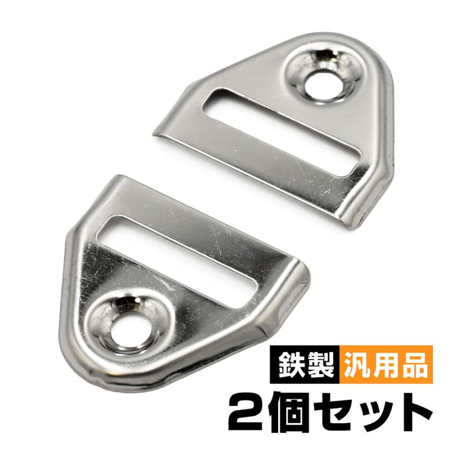CBX400F ベルト金具付 ベルト用金具H 鉄 検 Z1 Z2 Z400FX CBX400F CB400F ベスパ バイク