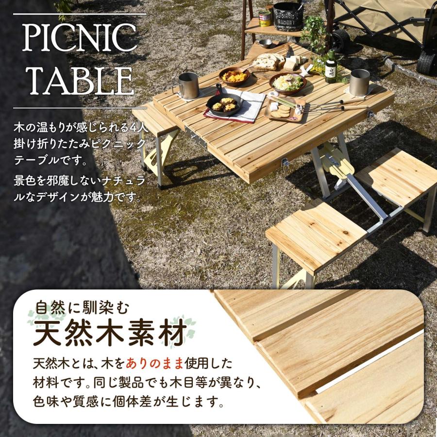 waku fimac キャンプ テーブル アウトドア ピクニックテーブル