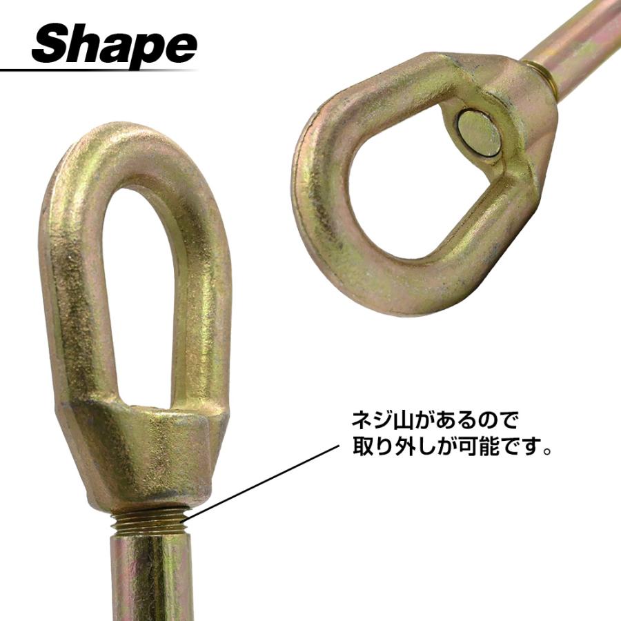 L型フック フレーム修正 ボディープーラー 鈑金 先端 平 故障 板金修理