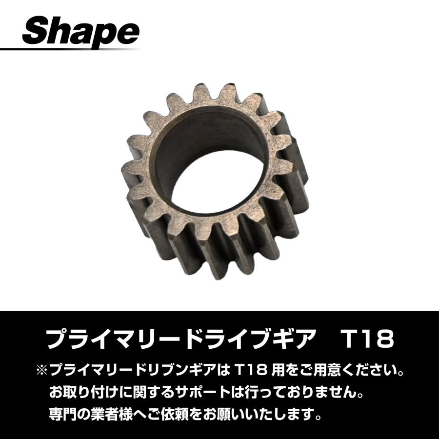 カブ 50 90 リトルカブ スーパーカブ シャリー ダックス 5速強化
