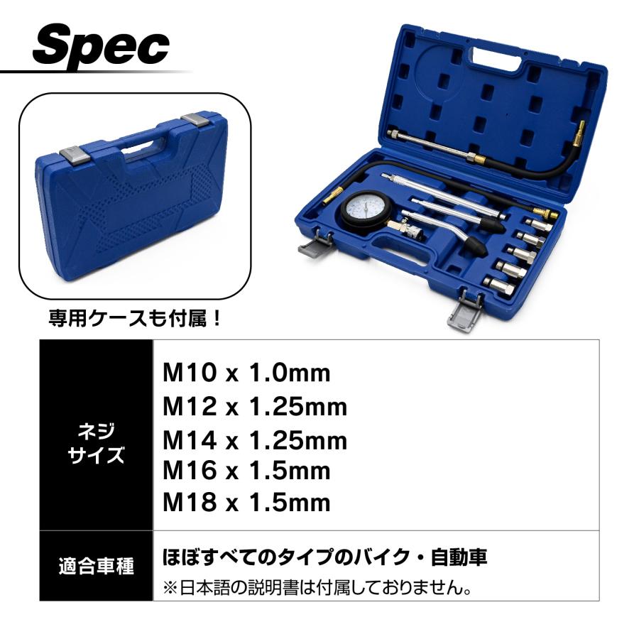 ガソリンエンジン用 コンプレッションゲージセット 0-300PSI 車 燃圧計