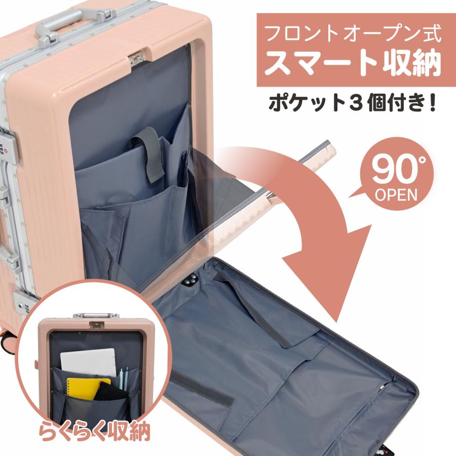 スーツケース キャリーケース フロントオープン ピンク グリーン