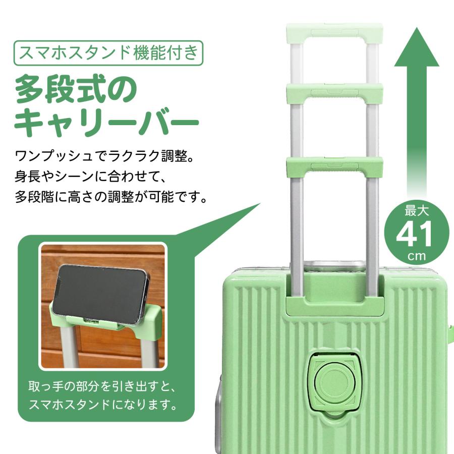 スーツケース キャリーケース フロントオープン ピンク グリーン