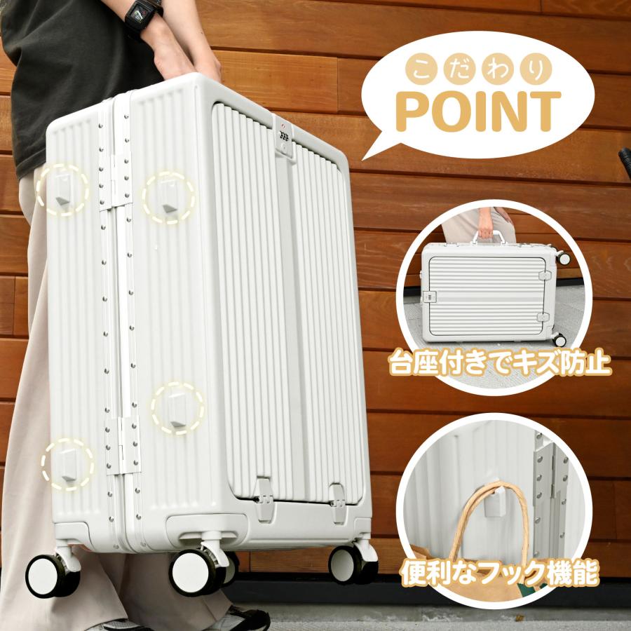 スーツケース キャリーケース フロントオープン Lサイズ ピンク グリーン ブルー ホワイト ブラック 多機能 耐荷重 150kg 多機能 海外 スーツケース キャリーケース フロントオープン ピンク グリーン