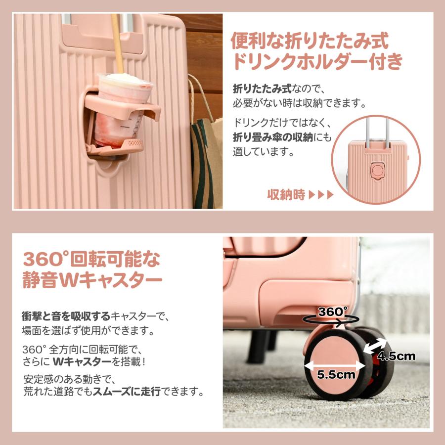 スーツケース キャリーケース フロントオープン ピンク グリーン