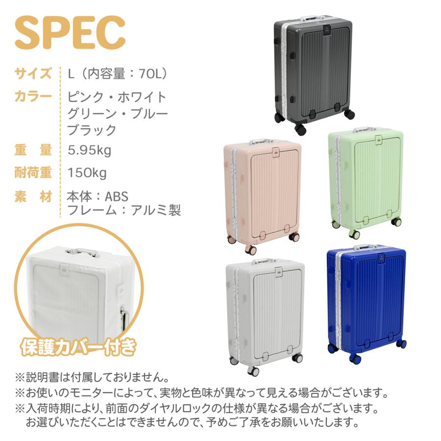 スーツケース キャリーケース フロントオープン ピンク グリーン