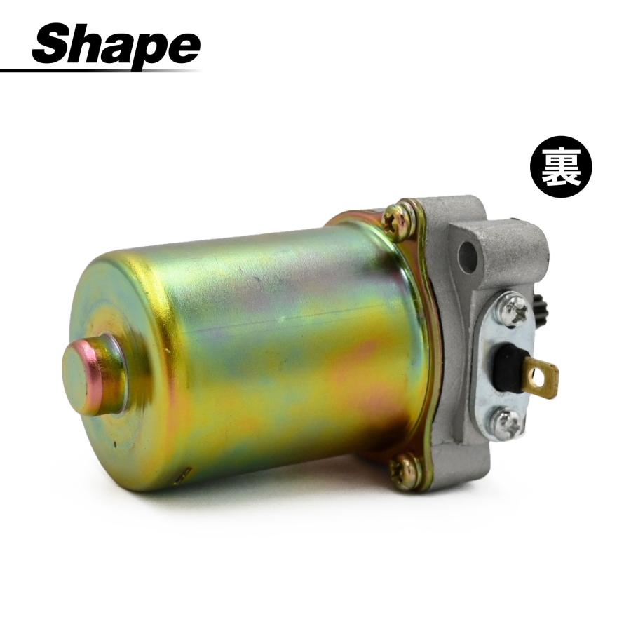 スズキ アドレス V100 CE11A CE13A セルモーター 耐久性 バイク 社外品