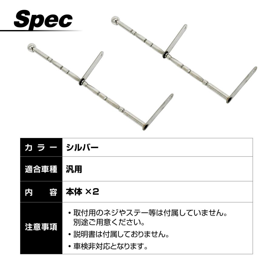 絞り型 バンパーポール 旗棒 汎用 60cm 2本セット トラック ダンプ