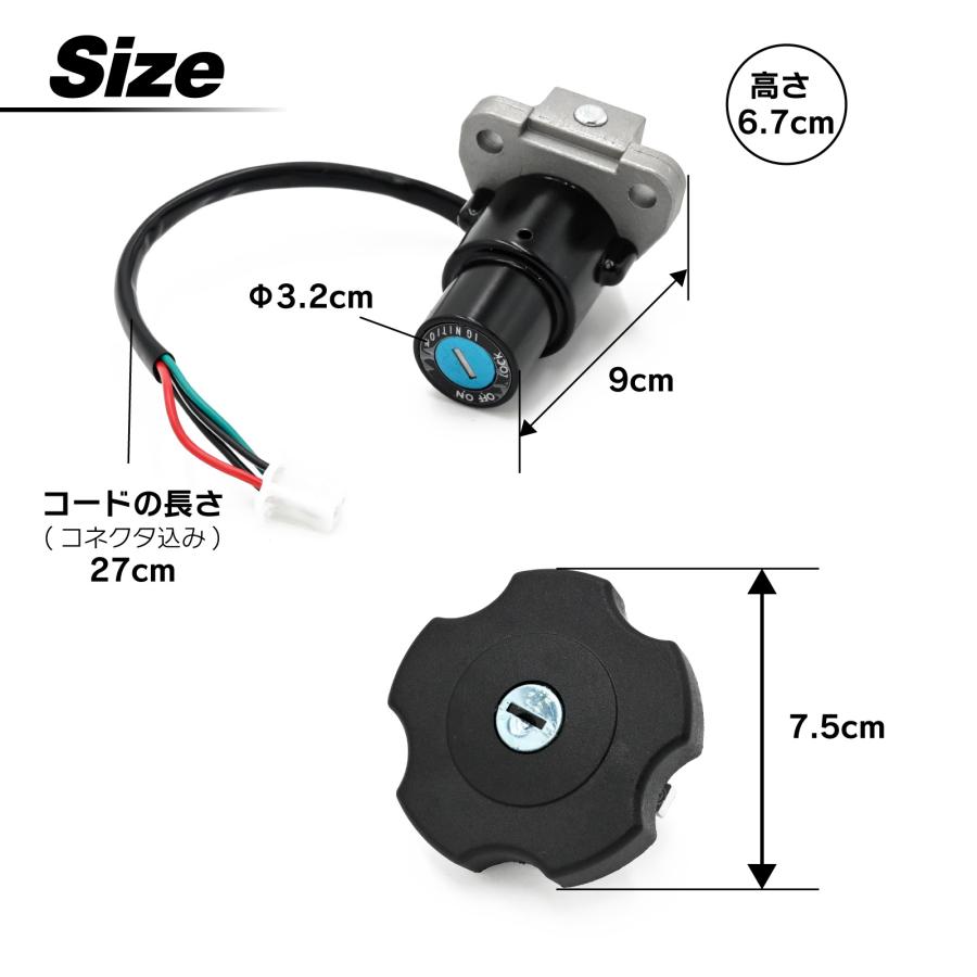 セロー225 TW200 TW225 DT200 フューエル タンク キャップ キー