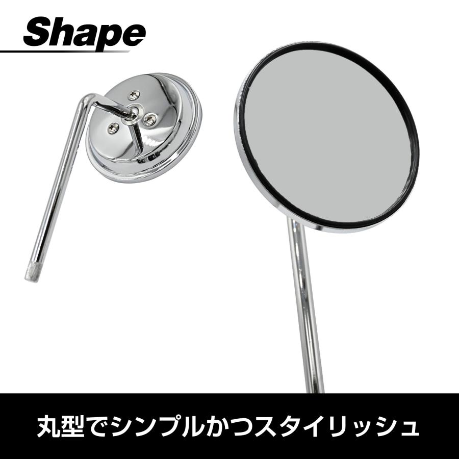 ハンドルクランプ クランプミラー ラウンドミラー バイクミラー 左右