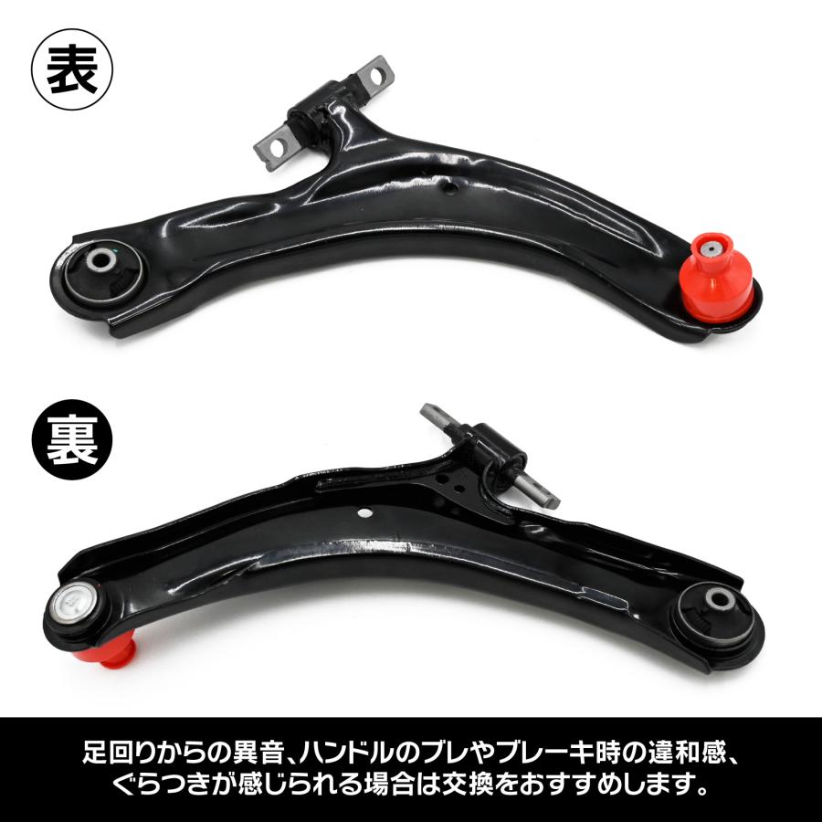 デュアリス KJ10 KNJ10 エクストレイル T31 NT31 TNT31 フロント