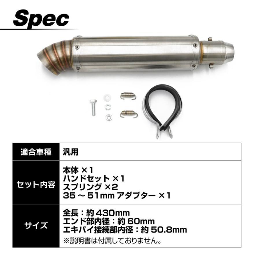 50.8サイレンサー スリップオンマフラー 50.8 コニカル GP