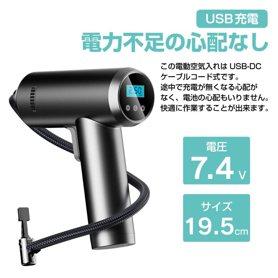 電動空気入れ 車 12V エアーコンプレッサー シガーソケット式 急速充填
