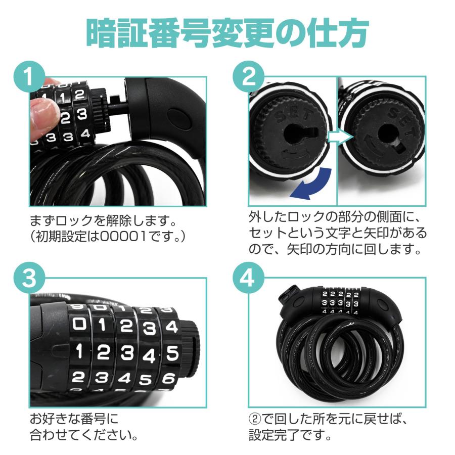 ワイヤーロック チェーンロック ダイヤル式 1200mm 5桁 防盗 自転車