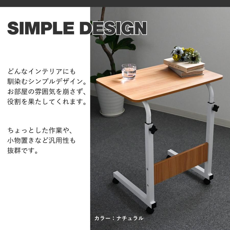 サイドテーブル 昇降式 ソファーテーブル 昇降机 1人用 ナチュラル