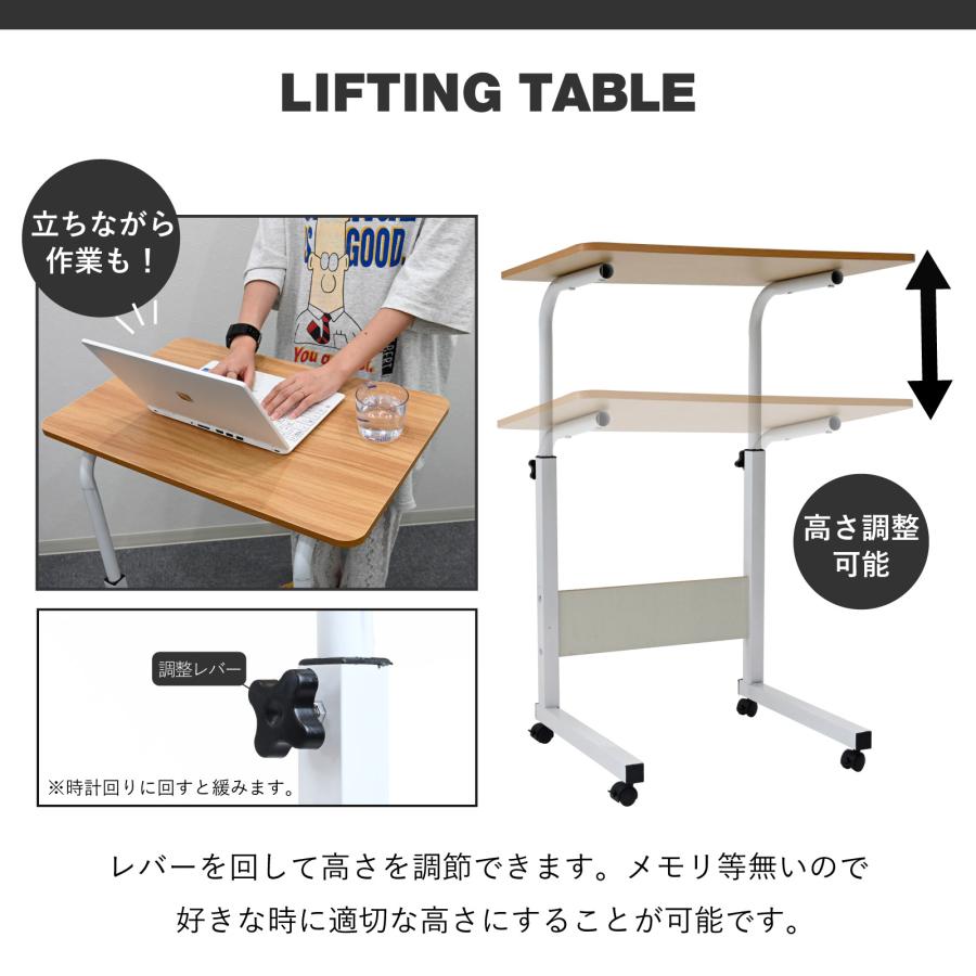 サイドテーブル 昇降式 ソファーテーブル 昇降机 1人用 ナチュラル