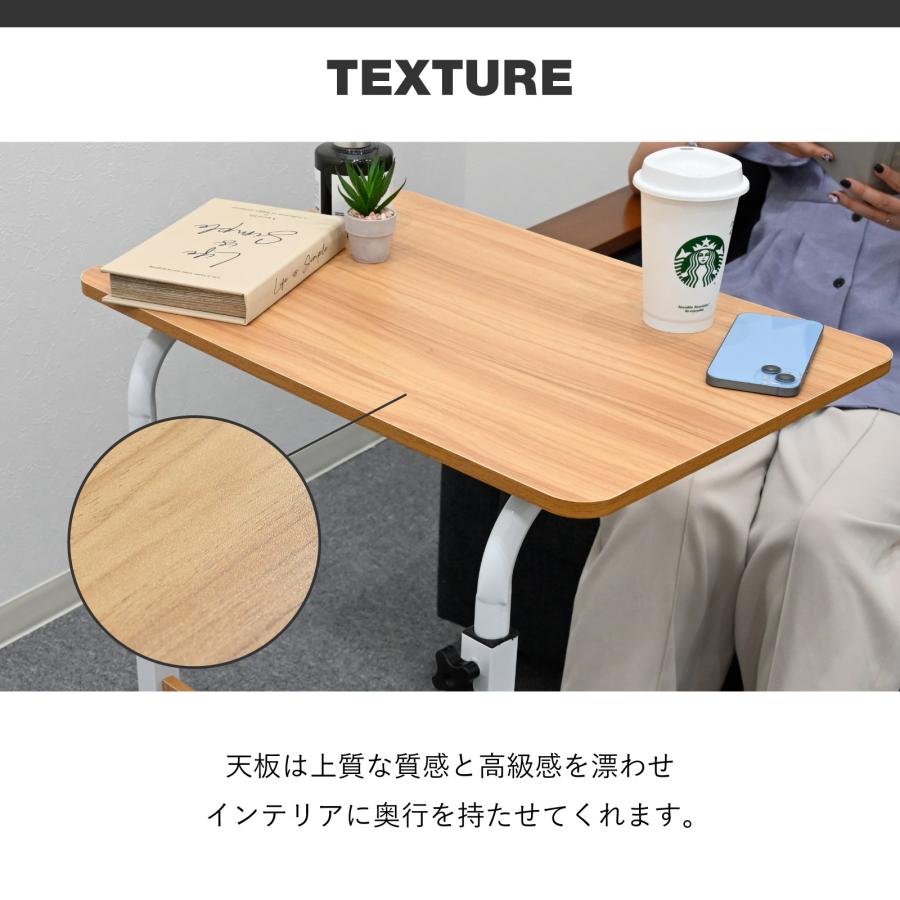 サイドテーブル 昇降式 ソファーテーブル 昇降机 1人用 ナチュラル