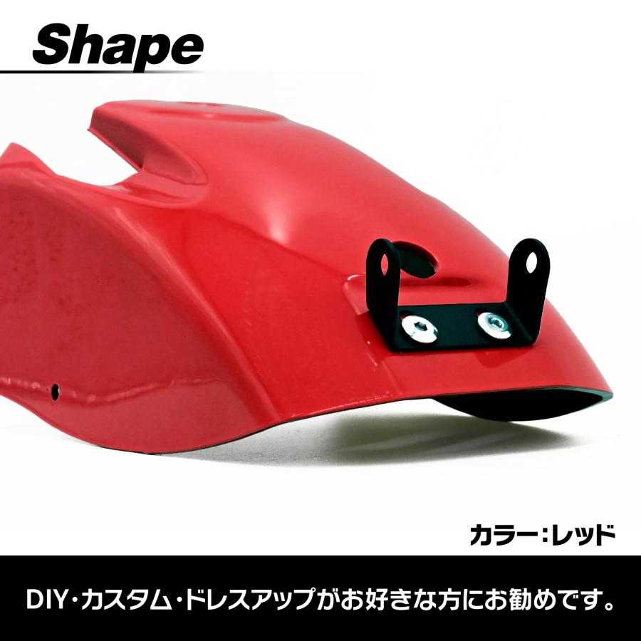 クロスカブ 110 CC110 JA45 JA60 ショート リア フェンダー レッド