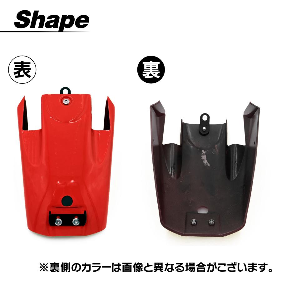 クロスカブ 110 CC110 JA45 JA60 ショート リア フェンダー レッド